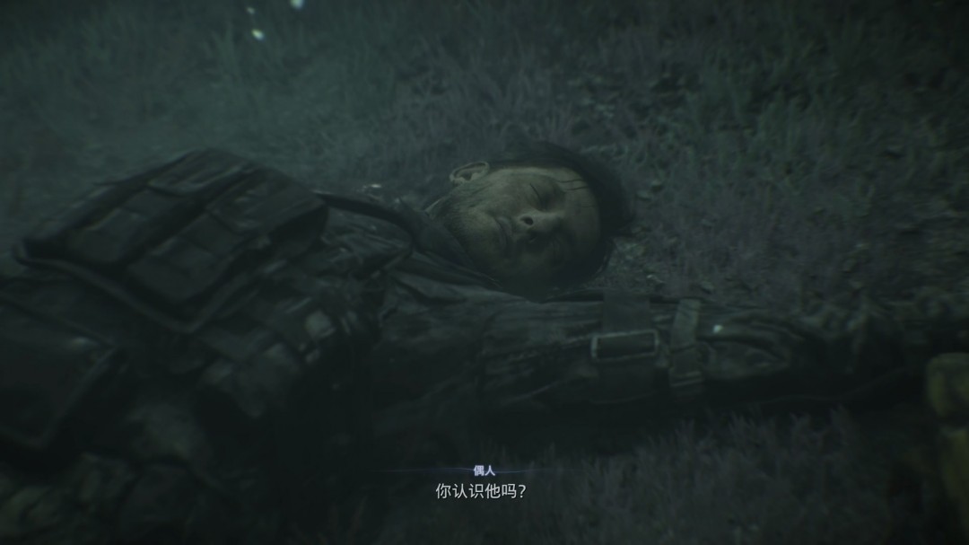 《死亡擱淺2》全流程圖文攻略