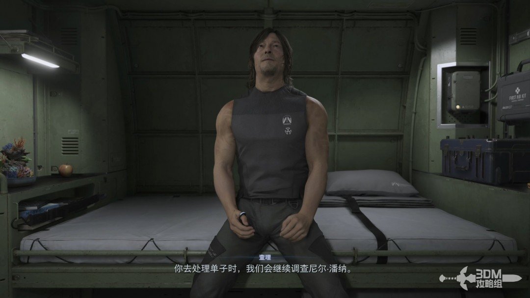 《死亡擱淺2》全流程圖文攻略