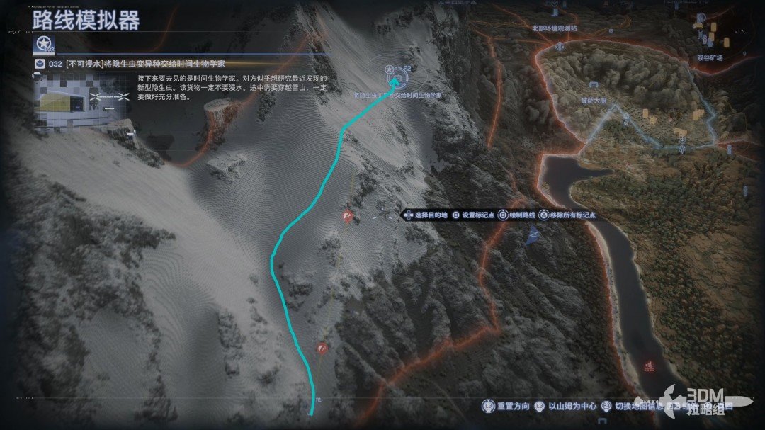 《死亡擱淺2》全流程圖文攻略
