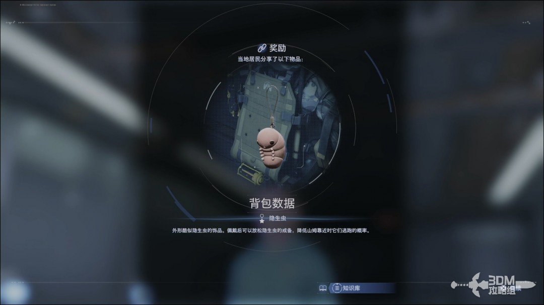 《死亡擱淺2》全流程圖文攻略