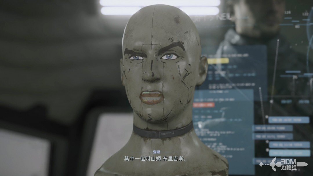 《死亡擱淺2》全流程圖文攻略