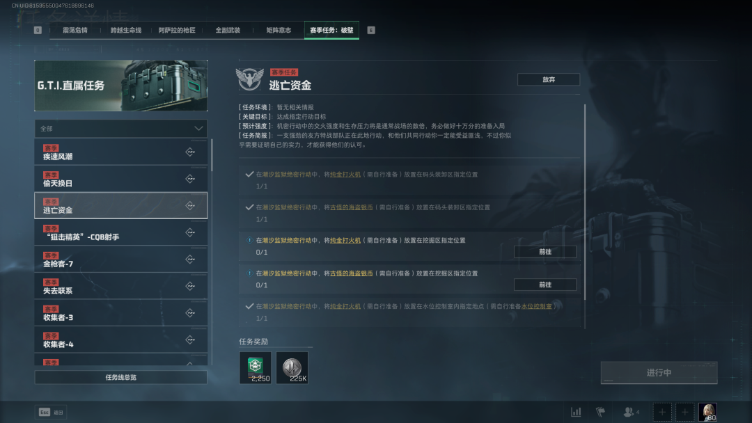 《三角洲行動(dòng)》S5賽季3X3速通小技巧分享