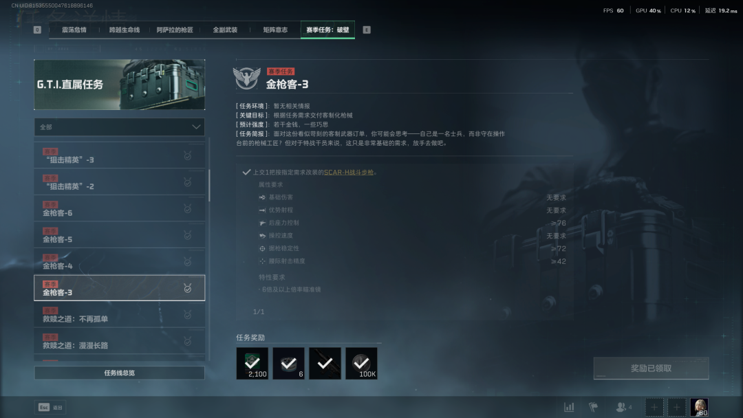 《三角洲行動(dòng)》S5賽季3X3速通小技巧分享