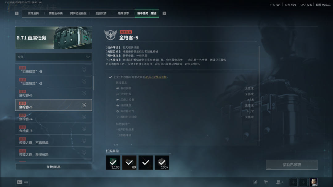 《三角洲行動(dòng)》S5賽季3X3速通小技巧分享