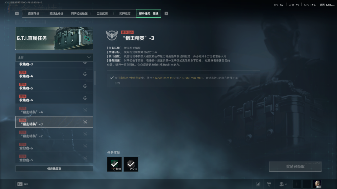 《三角洲行動(dòng)》S5賽季3X3速通小技巧分享