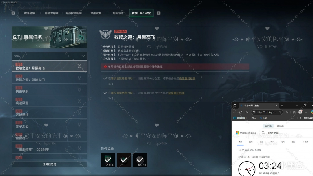 《三角洲行動(dòng)》S5賽季3X3速通小技巧分享