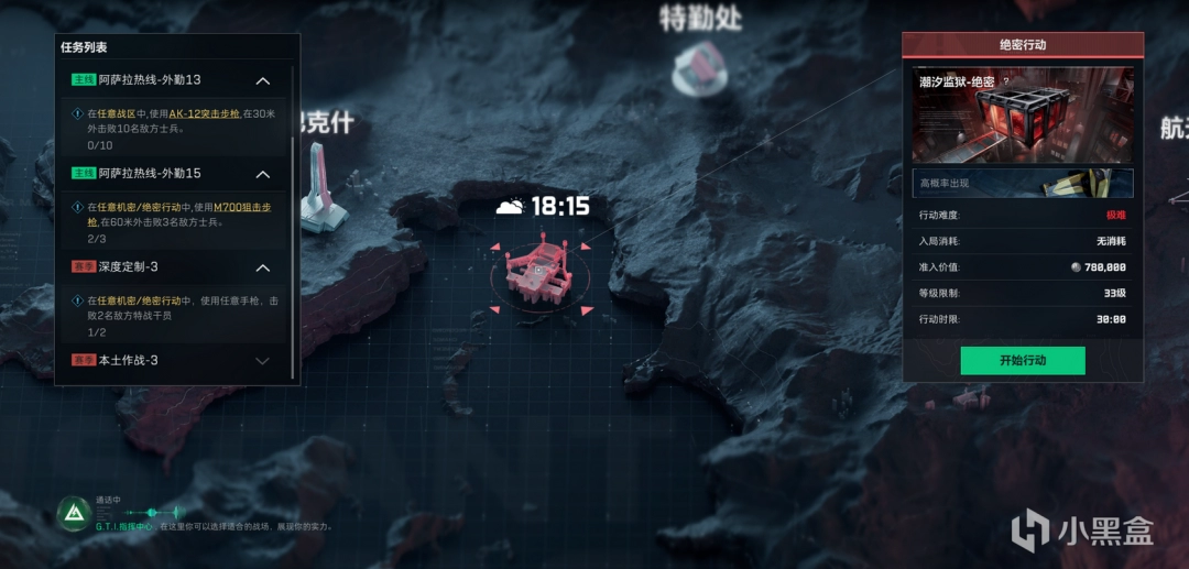 《三角洲行動》S5賽季潮汐監(jiān)獄地圖完全攻略分享