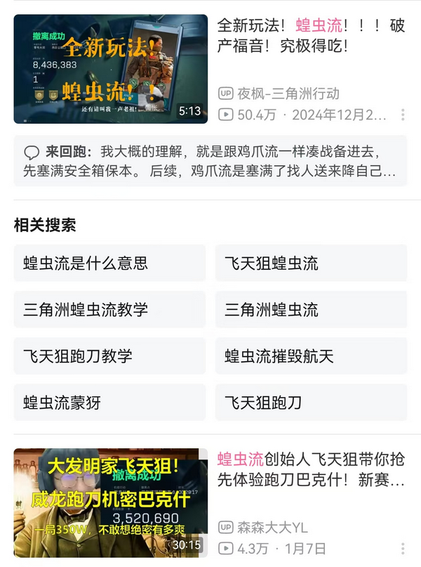 《三角洲行動(dòng)》出貨爆率影響因素介紹