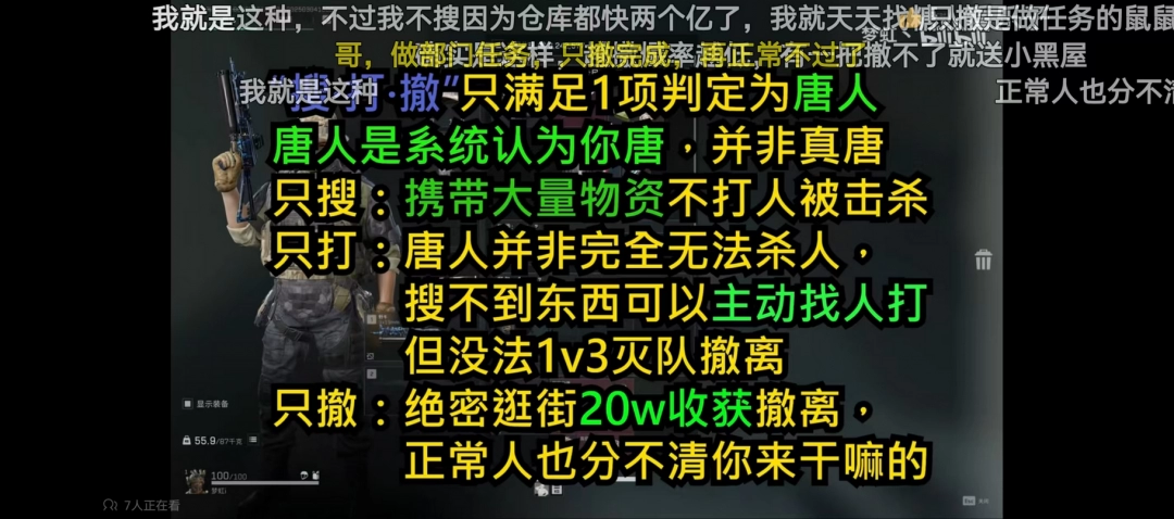 《三角洲行動(dòng)》出貨爆率影響因素介紹