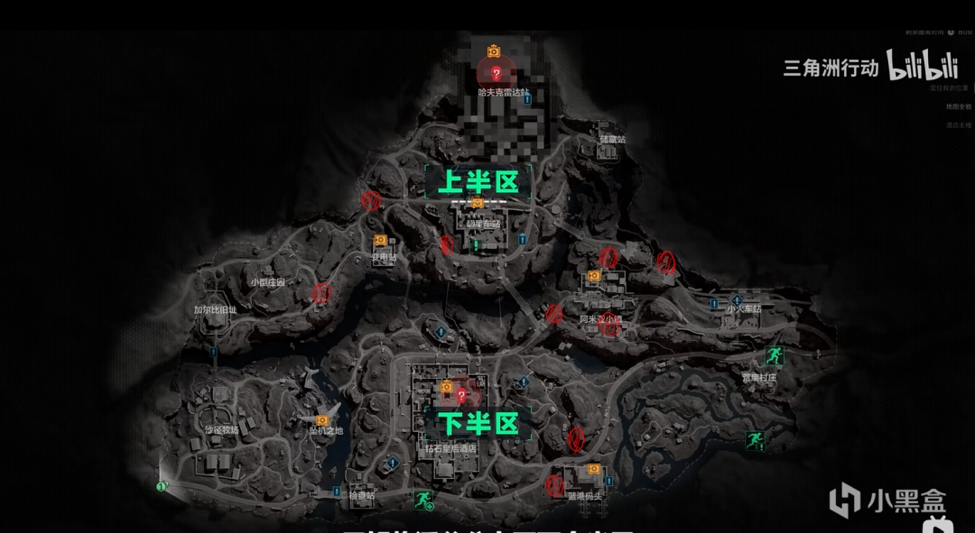 《三角洲行動(dòng)》長(zhǎng)弓溪谷跑刀攻略分享