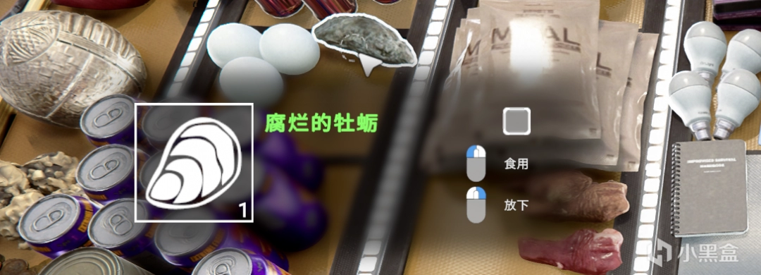 《森林之子》新手必備小技巧分享