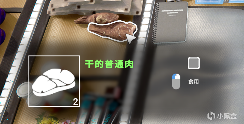 《森林之子》新手必備小技巧分享