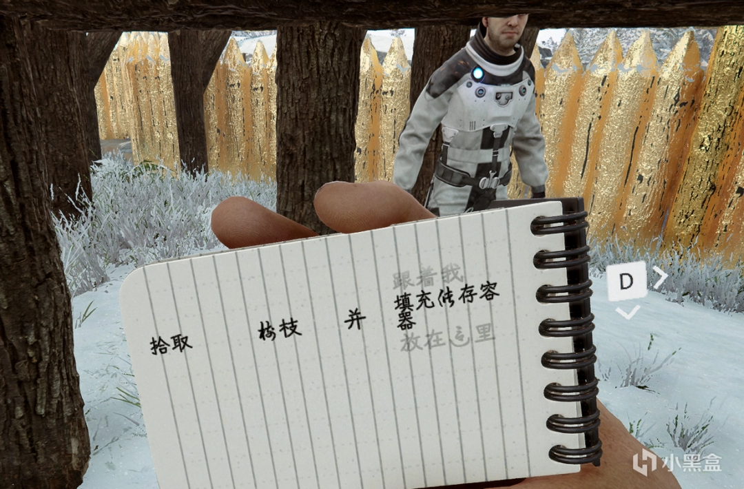 《森林之子》新手必備小技巧分享
