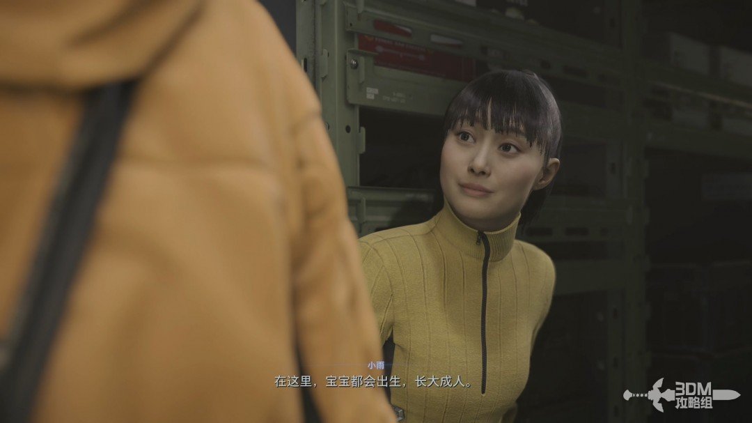 《死亡擱淺2》全流程圖文攻略