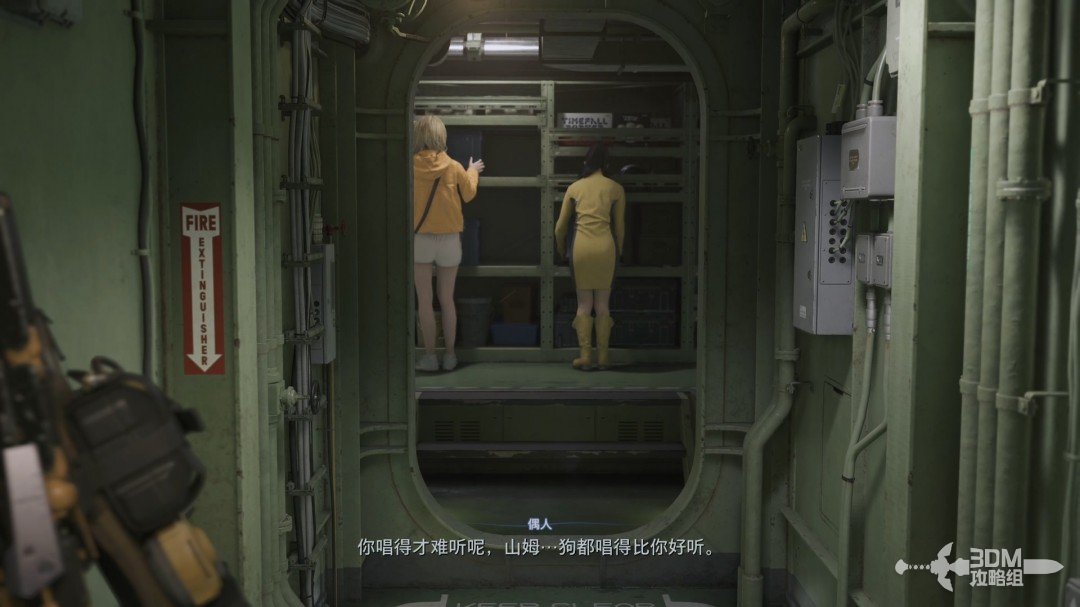 《死亡擱淺2》全流程圖文攻略