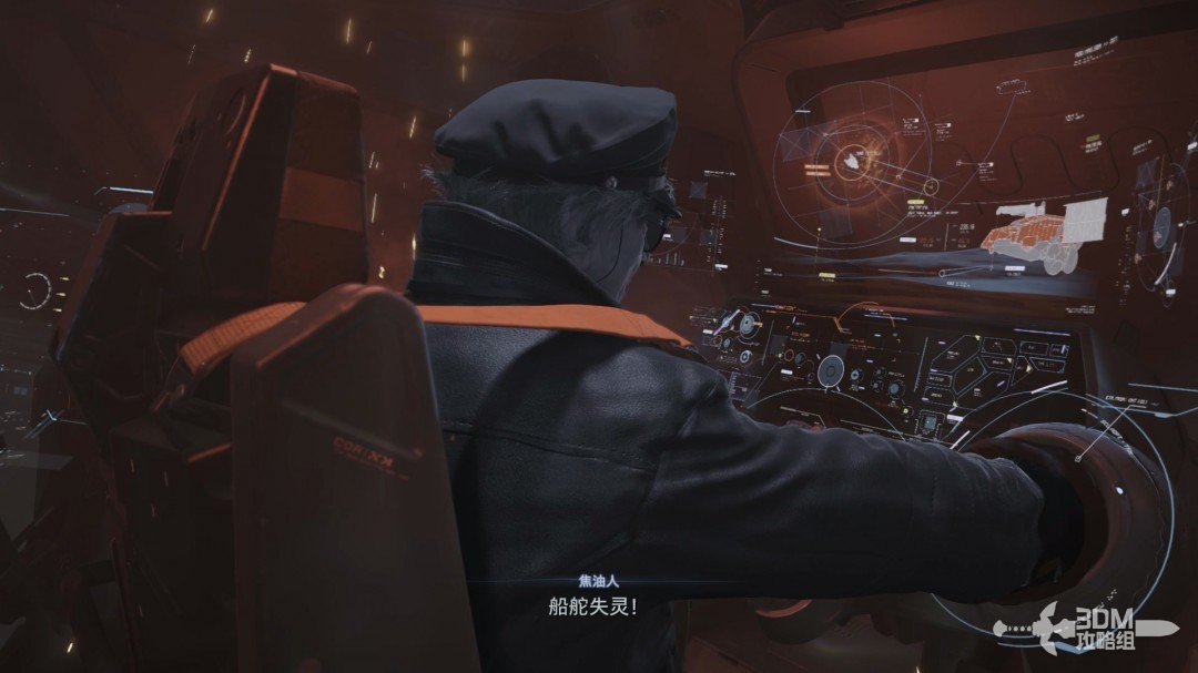 《死亡擱淺2》全流程圖文攻略