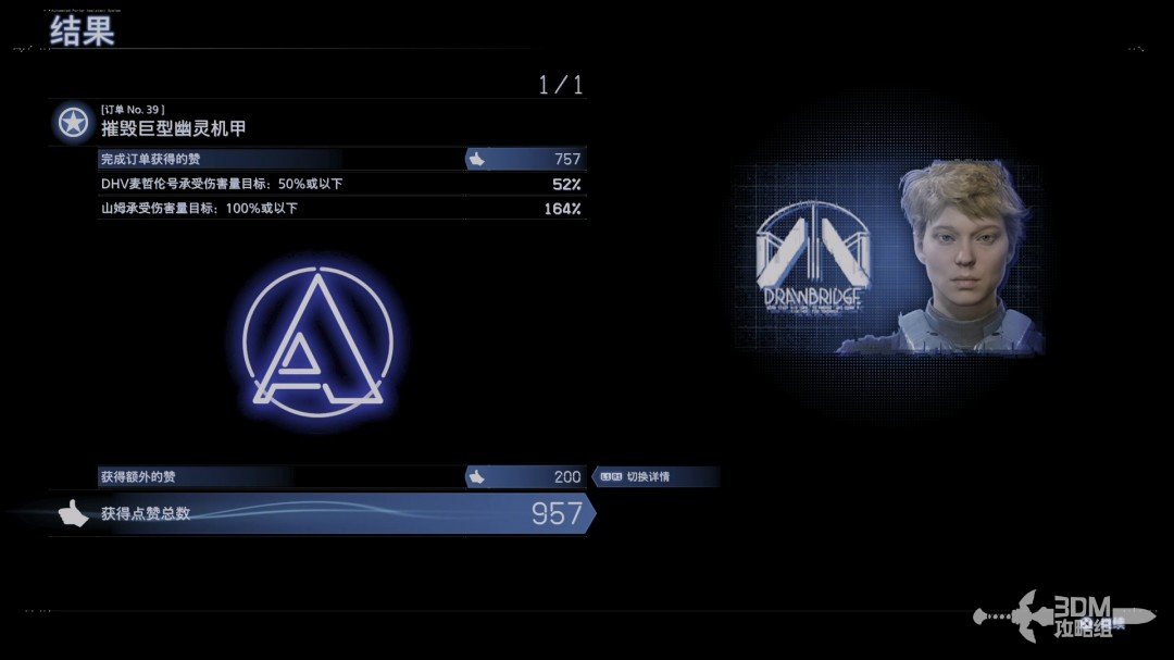 《死亡擱淺2》全流程圖文攻略