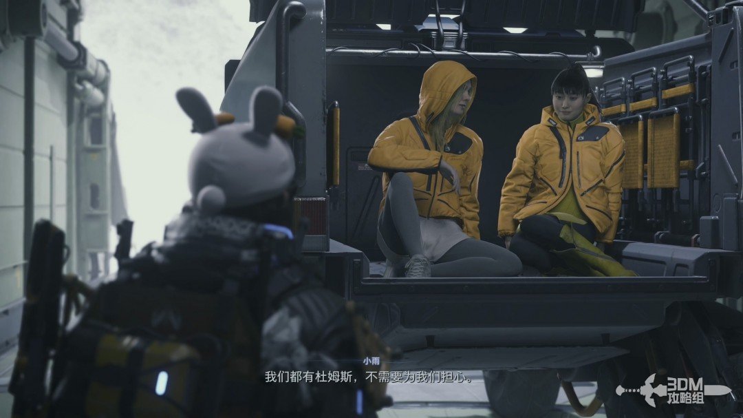 《死亡擱淺2》全流程圖文攻略