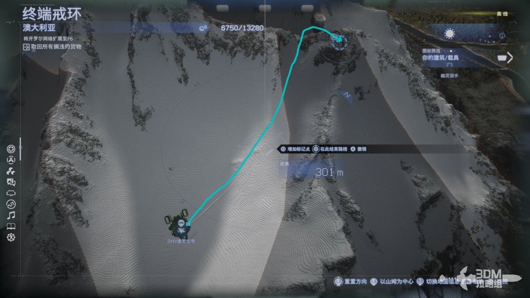 《死亡擱淺2》全流程圖文攻略