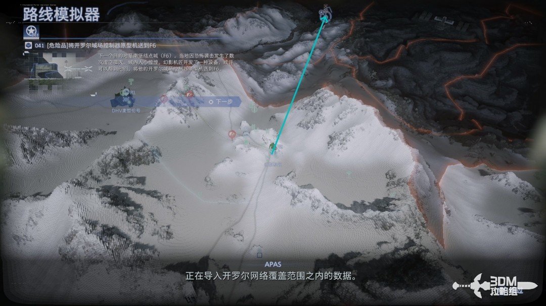 《死亡擱淺2》全流程圖文攻略