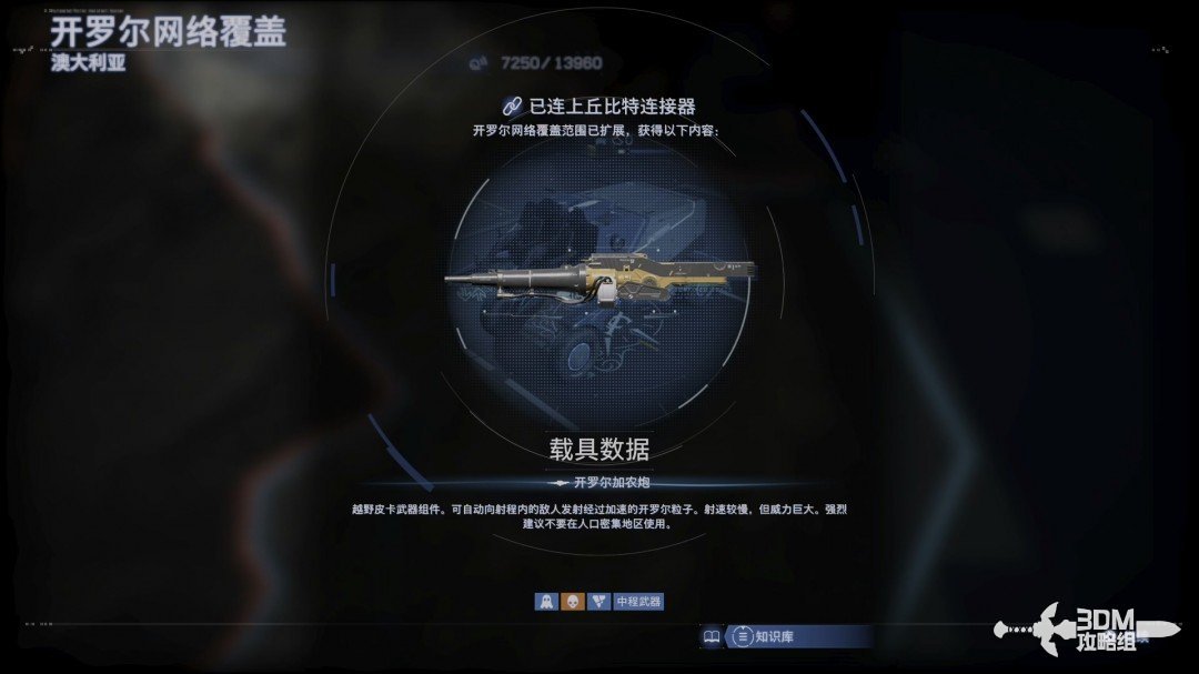 《死亡擱淺2》全流程圖文攻略