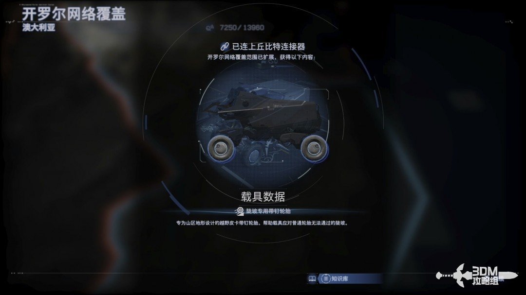 《死亡擱淺2》全流程圖文攻略