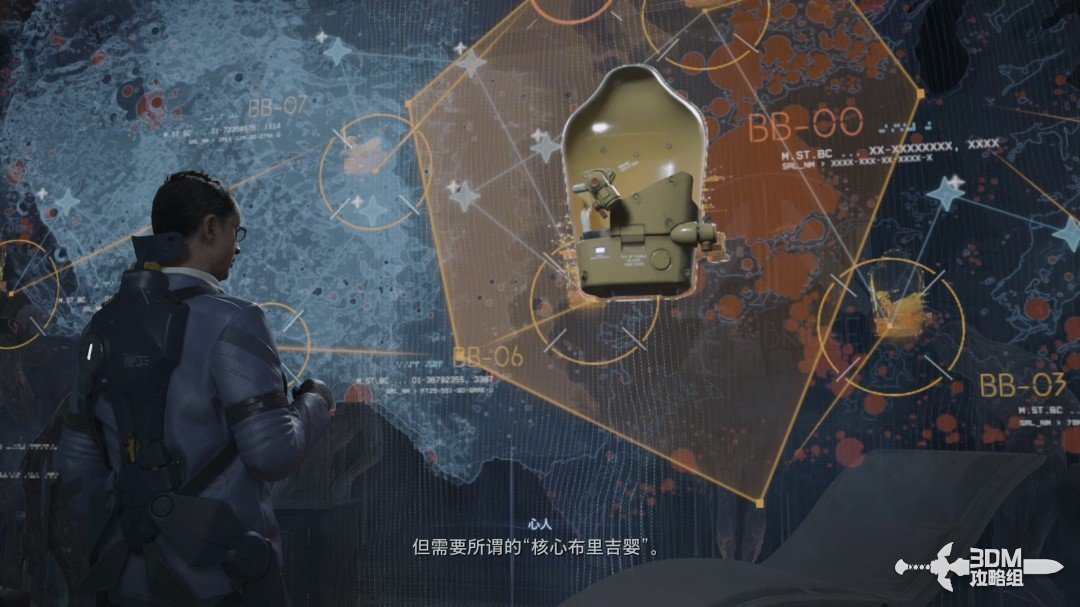 《死亡擱淺2》全流程圖文攻略