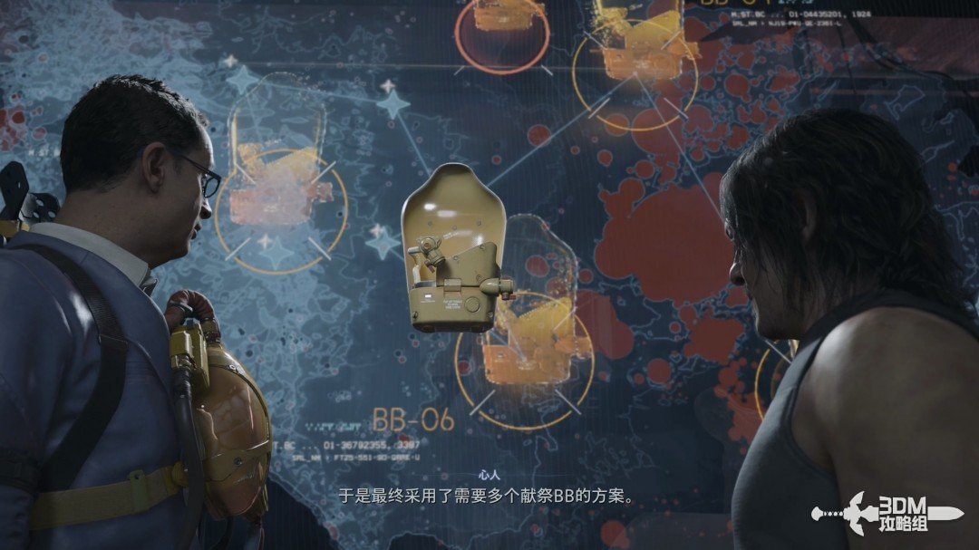 《死亡擱淺2》全流程圖文攻略