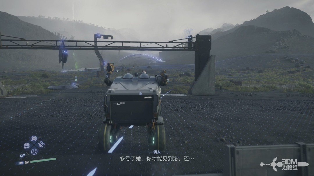 《死亡擱淺2》全流程圖文攻略