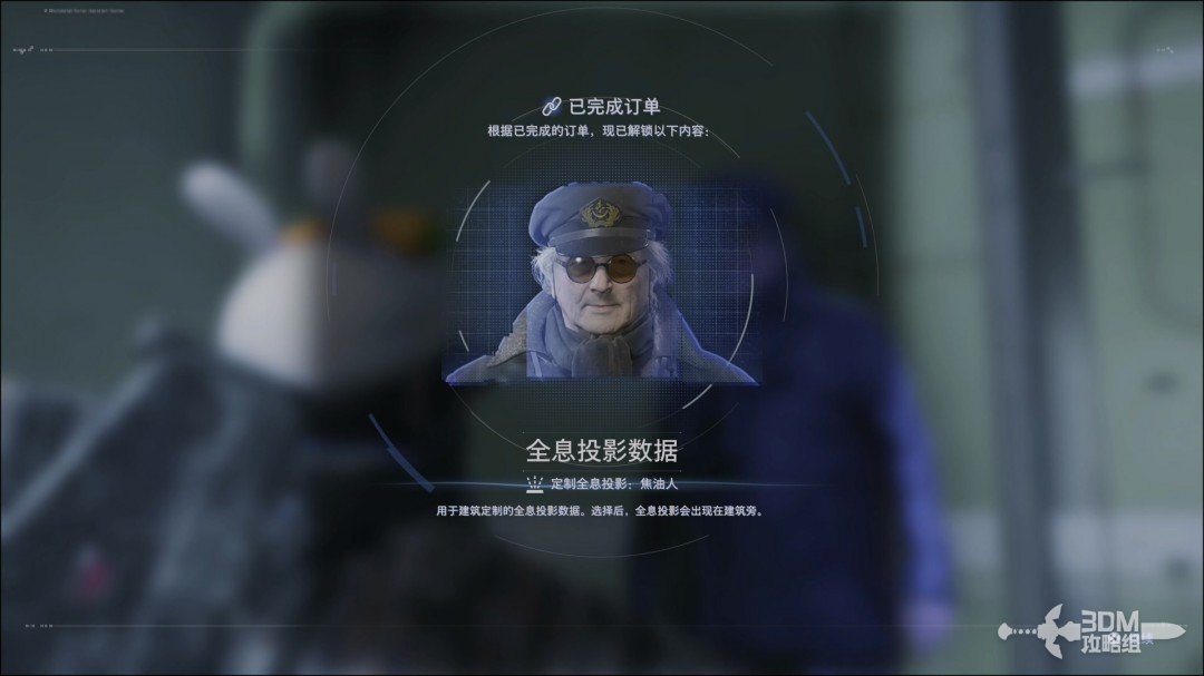 《死亡擱淺2》全流程圖文攻略