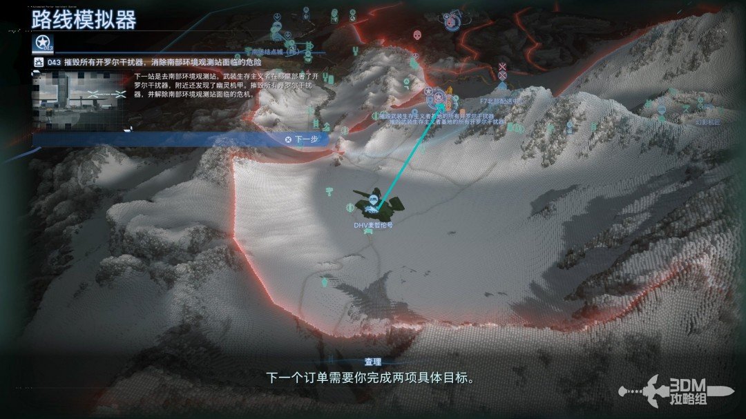 《死亡擱淺2》全流程圖文攻略