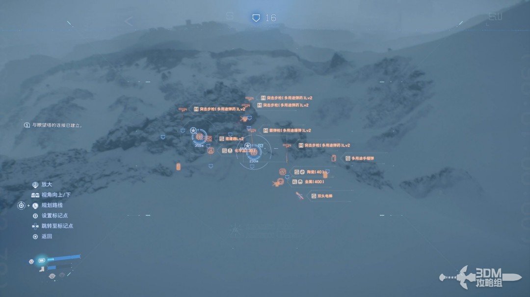 《死亡擱淺2》全流程圖文攻略