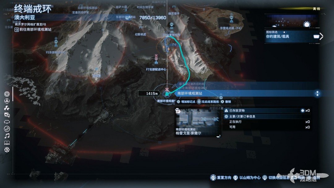 《死亡擱淺2》全流程圖文攻略