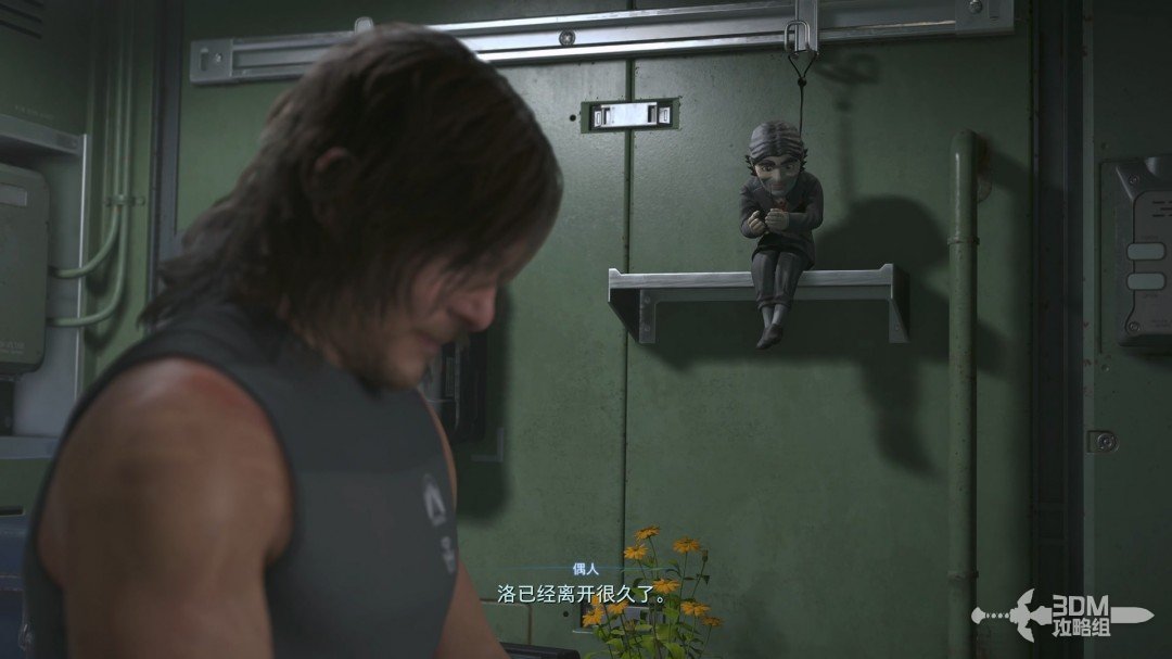 《死亡擱淺2》全流程圖文攻略