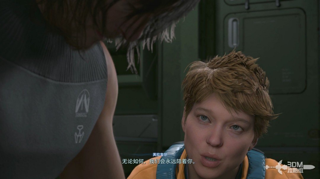 《死亡擱淺2》全流程圖文攻略