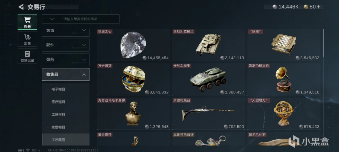 《三角洲行動(dòng)》全種類容器特點(diǎn)介紹