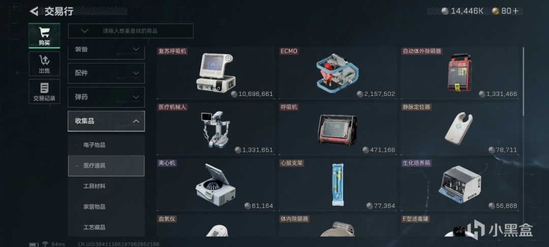 《三角洲行動(dòng)》全種類容器特點(diǎn)介紹