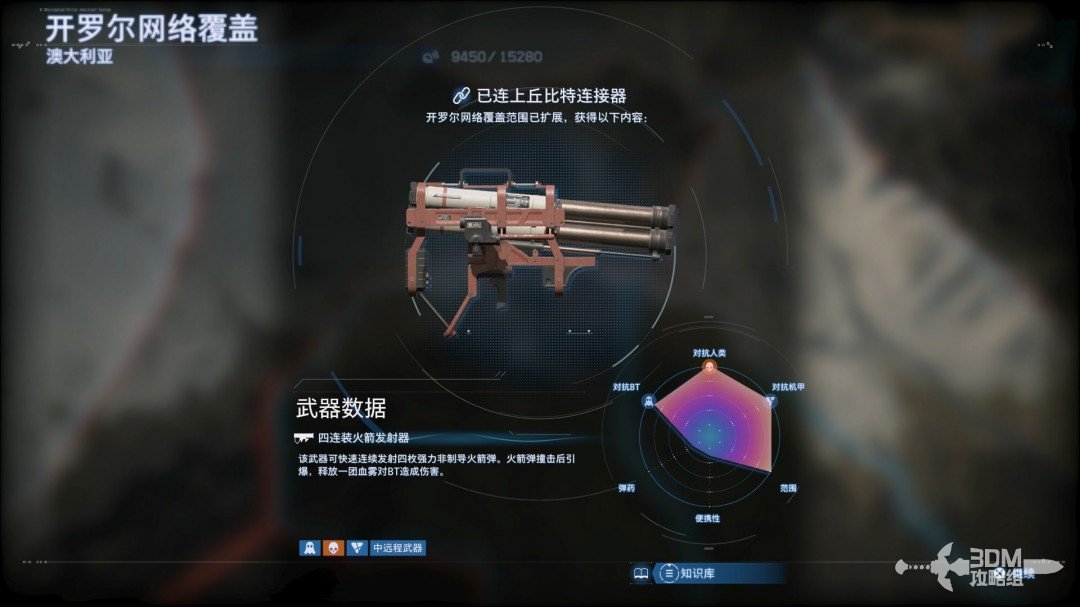 《死亡擱淺2》全流程圖文攻略
