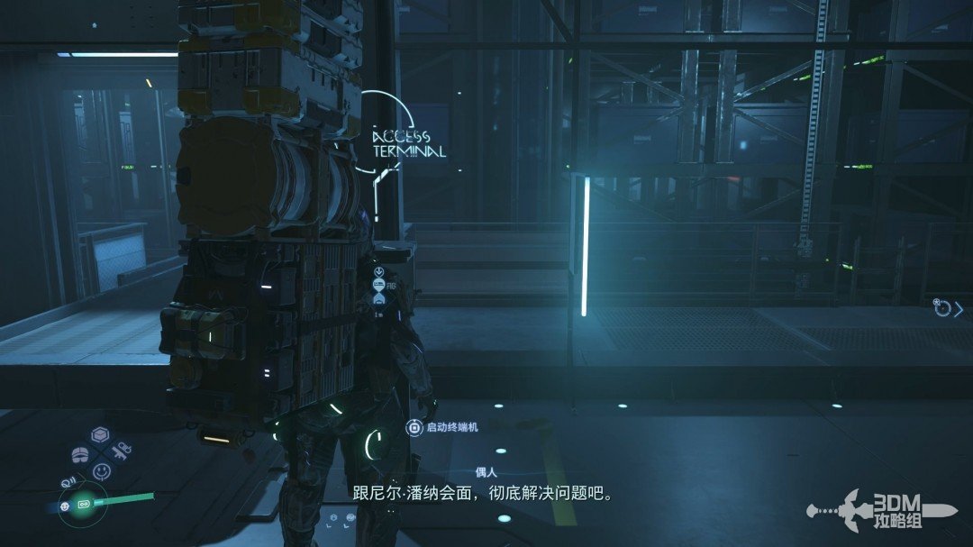 《死亡擱淺2》全流程圖文攻略