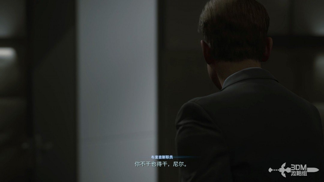 《死亡擱淺2》全流程圖文攻略