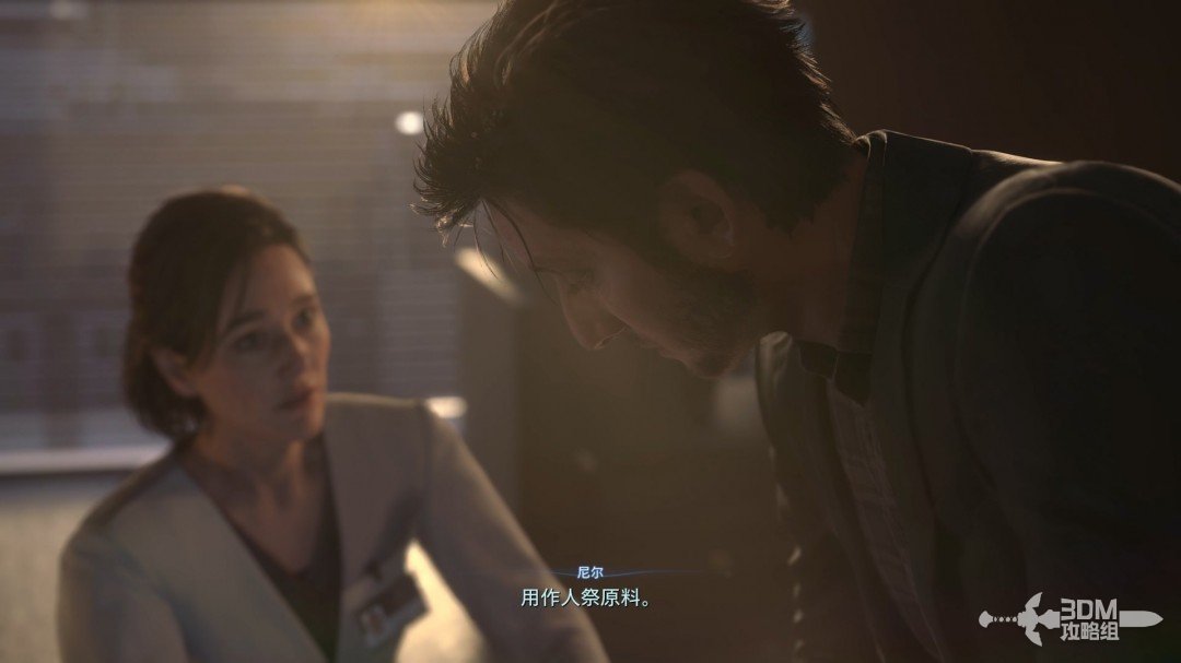 《死亡擱淺2》全流程圖文攻略