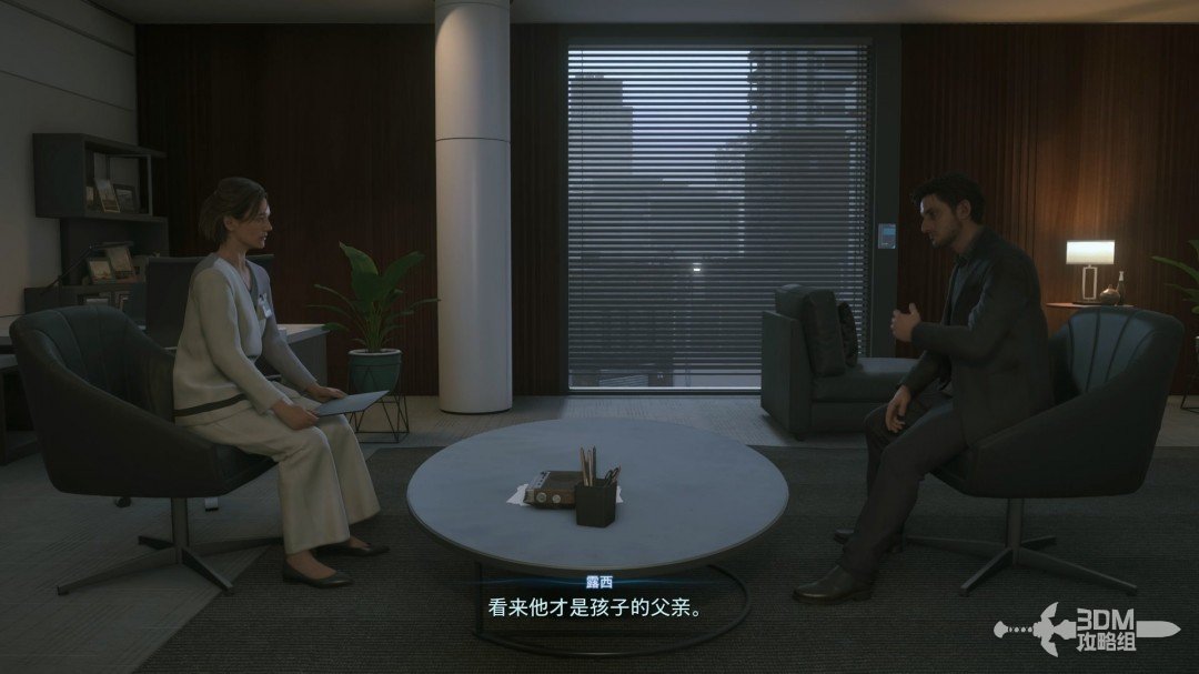 《死亡擱淺2》全流程圖文攻略