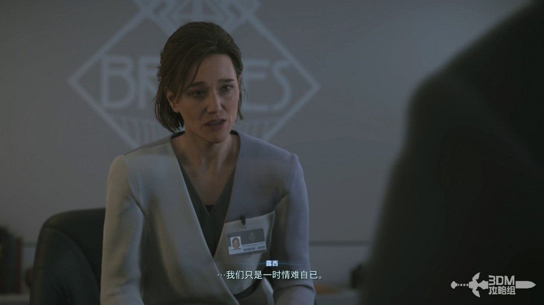 《死亡擱淺2》全流程圖文攻略