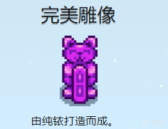 《星露谷物語(yǔ)》農(nóng)場(chǎng)地圖全建筑設(shè)施特點(diǎn)介紹