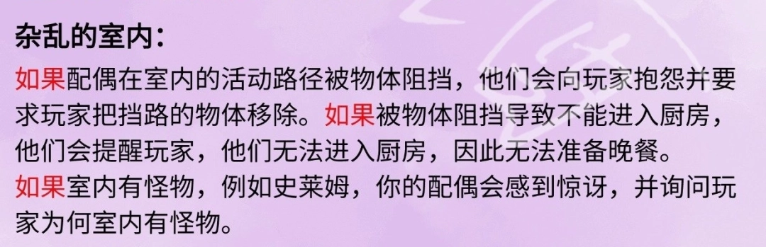 《星露谷物語》結(jié)婚完全攻略分享