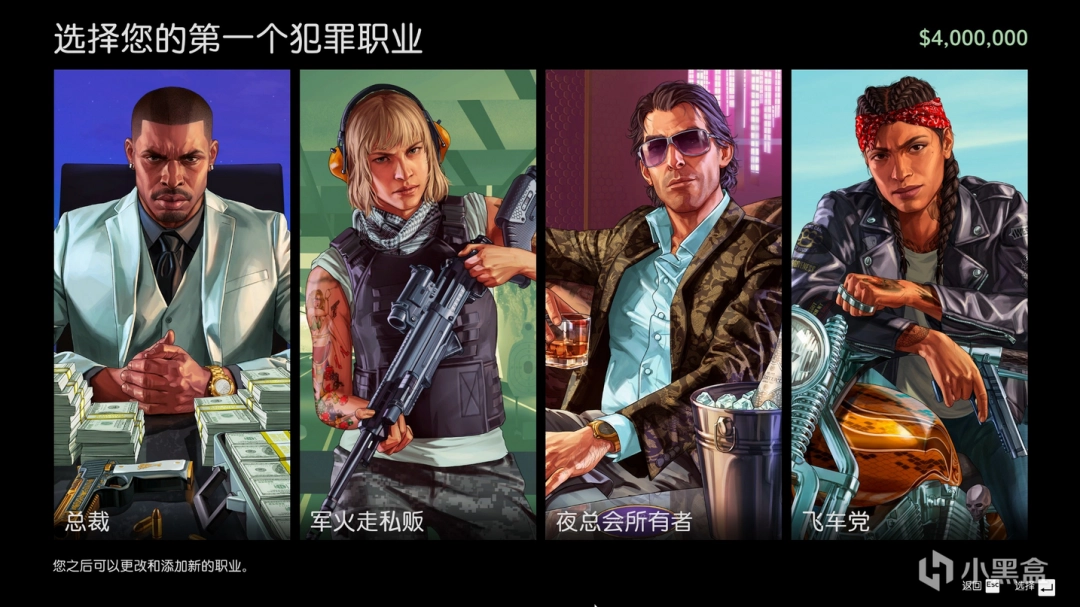 《GTAOL》獨(dú)狼新人開荒思路分享