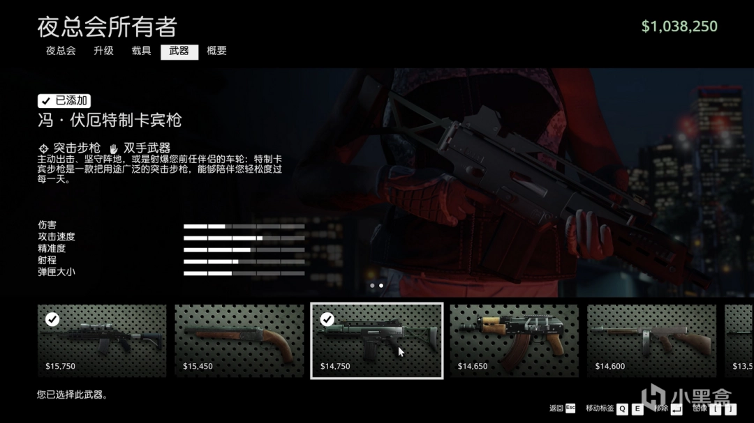 《GTAOL》獨(dú)狼新人開荒思路分享