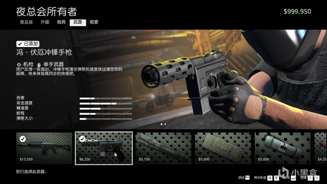 《GTAOL》獨(dú)狼新人開荒思路分享