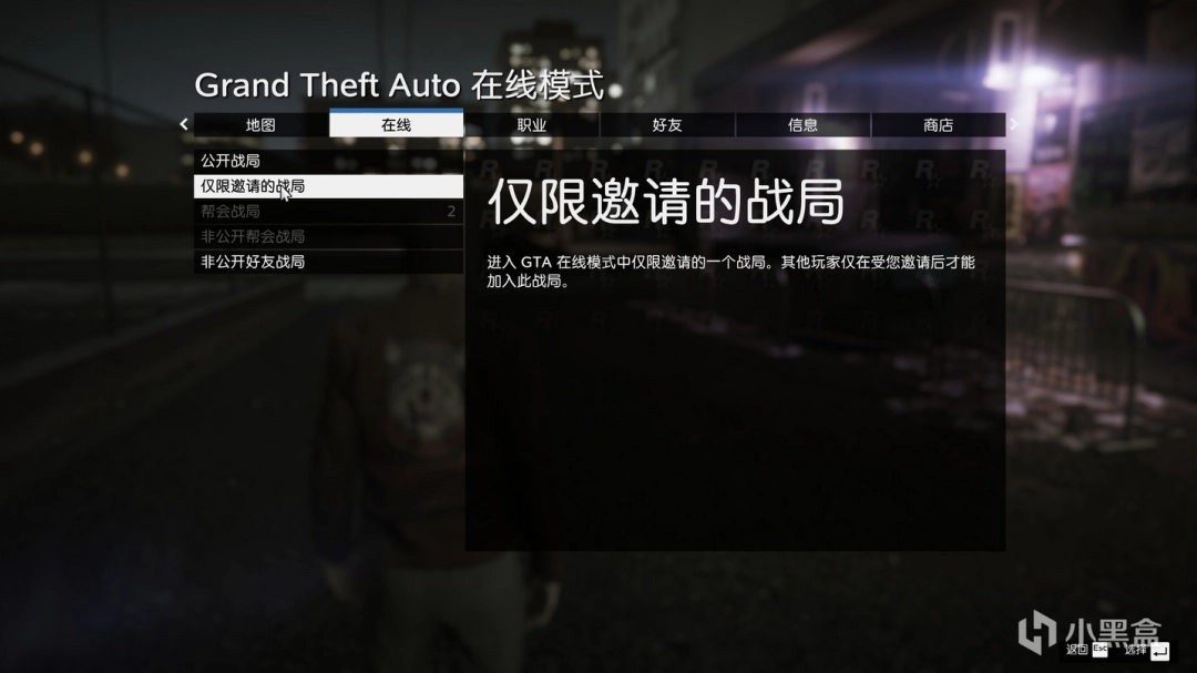《GTAOL》獨狼新人開荒思路分享