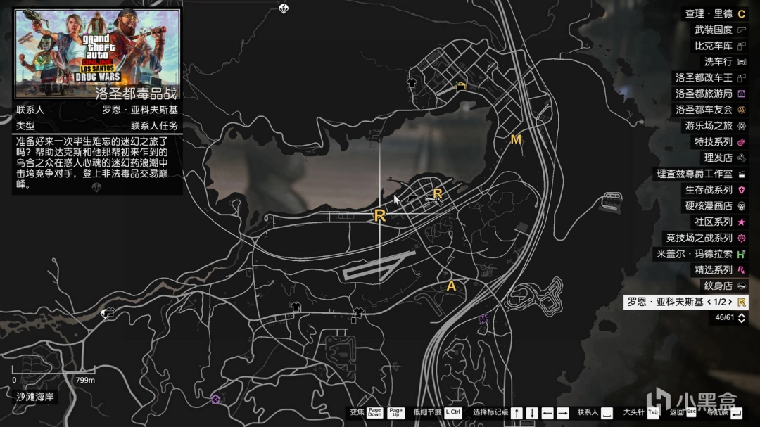 《GTAOL》獨狼新人開荒思路分享